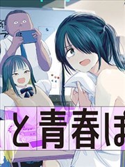 韩漫次元馆LOGO