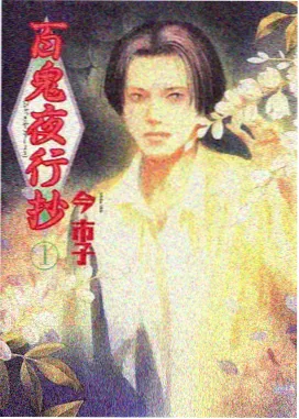 少儿免费动画片-星空小画家