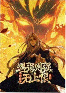 少儿免费动画片-恐龙世界