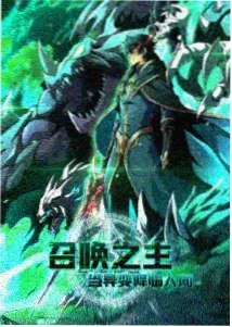 少儿免费动画片-艺术大师